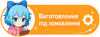 Изготовление под заказ