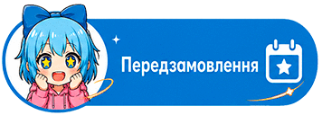 Предзаказ