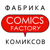 Comics Factory
