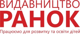 Издательство «Ранок»