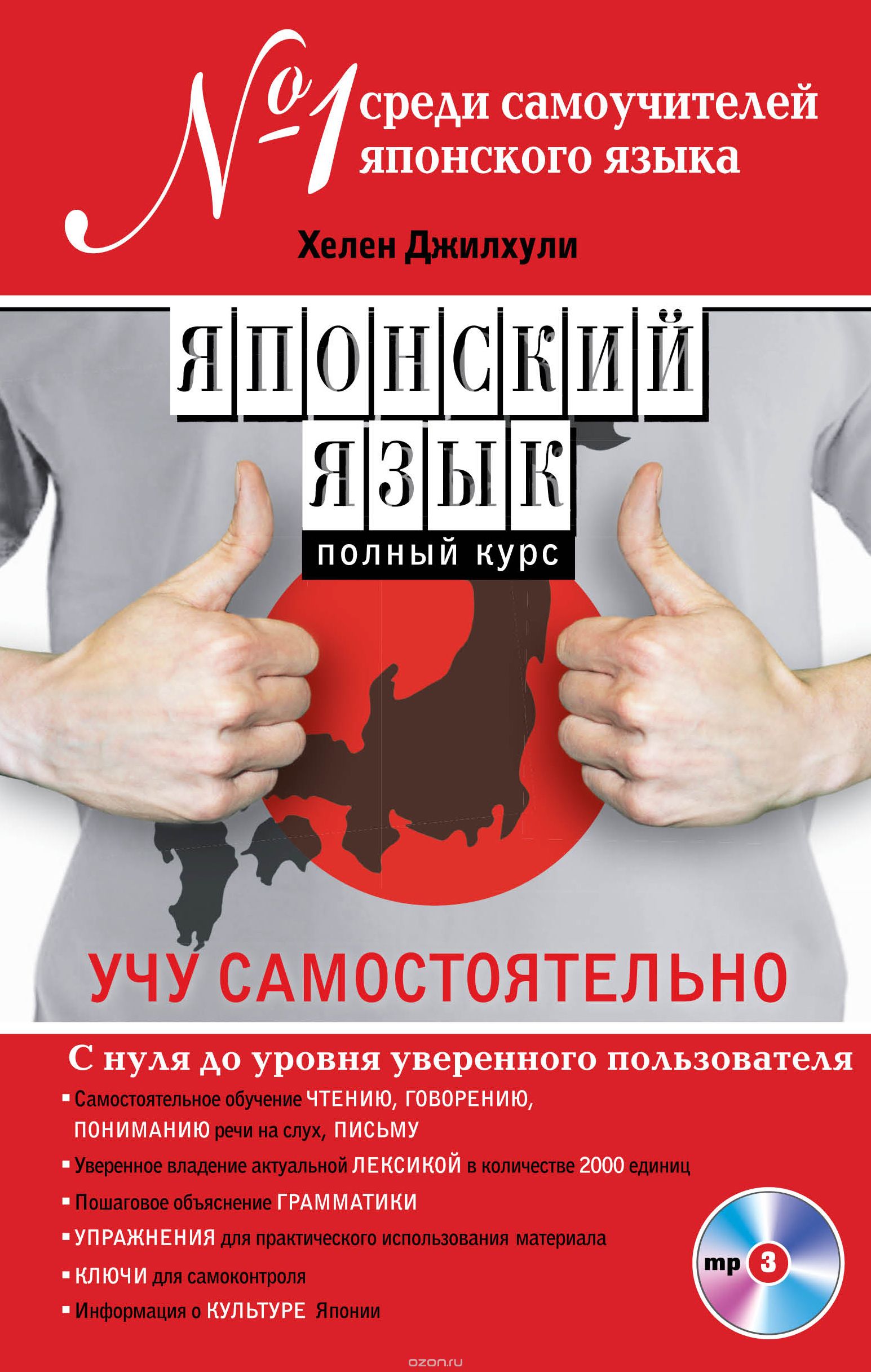 книги по трейдингу. самоучитель по рисованию. английский язык выучить самостоятельно. курсы английского. полный курс с с нуля.