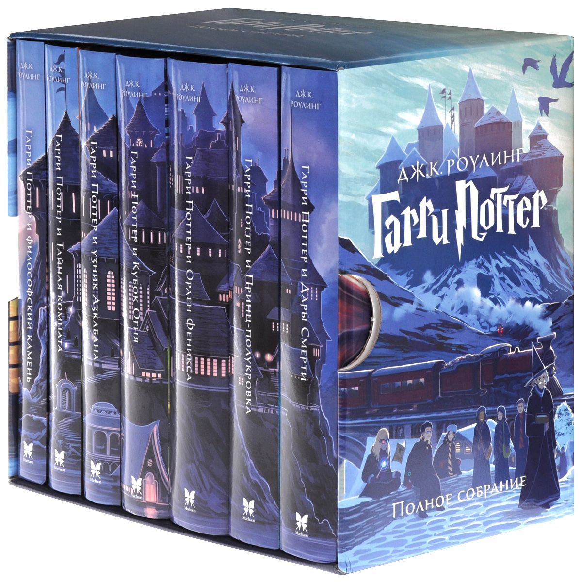 Гарри Поттер Книга Купить Вайлдберриз