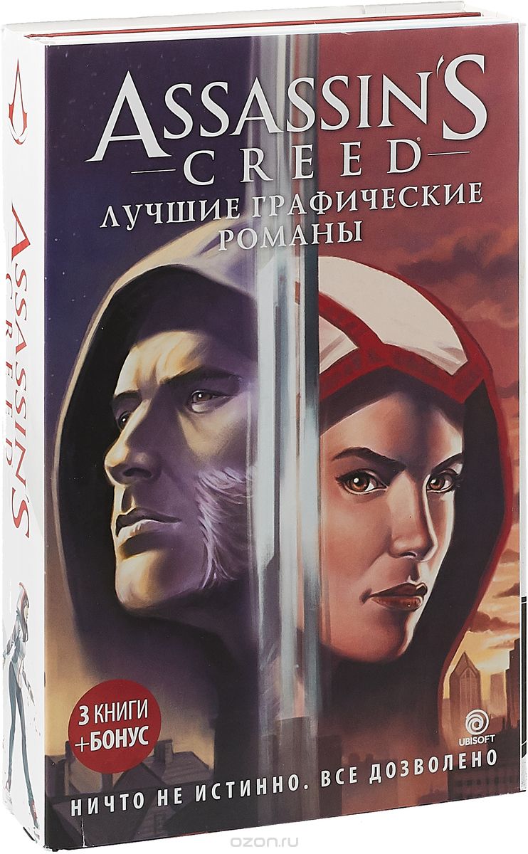 Комикс на русском языке «Assassin's Creed. Лучшие графические романы (комплект из 4 книг)»