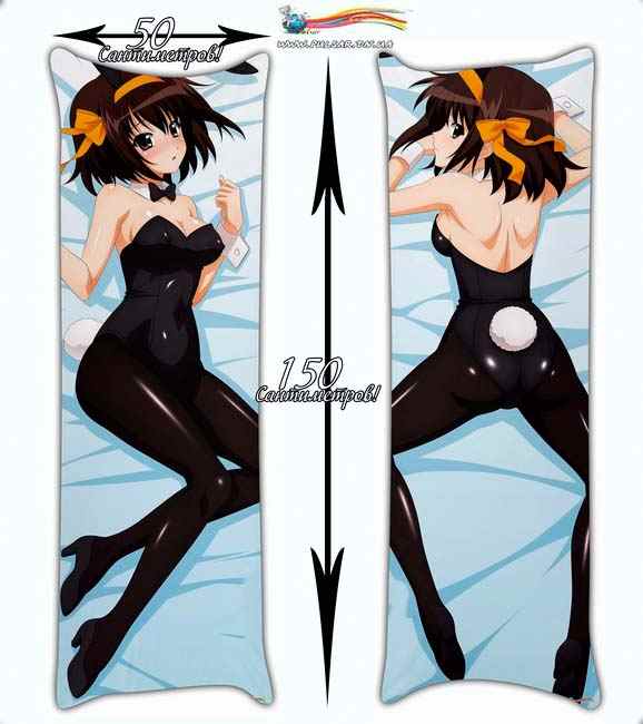 150 The Melancholy of Haruhi Suzumiya Latex Ver