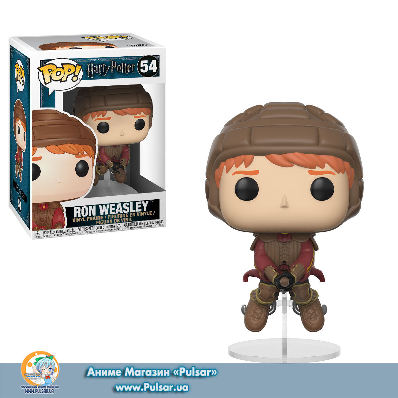 Виниловая фигурка Pop! Movies: Harry Potter - Ron Weasley 