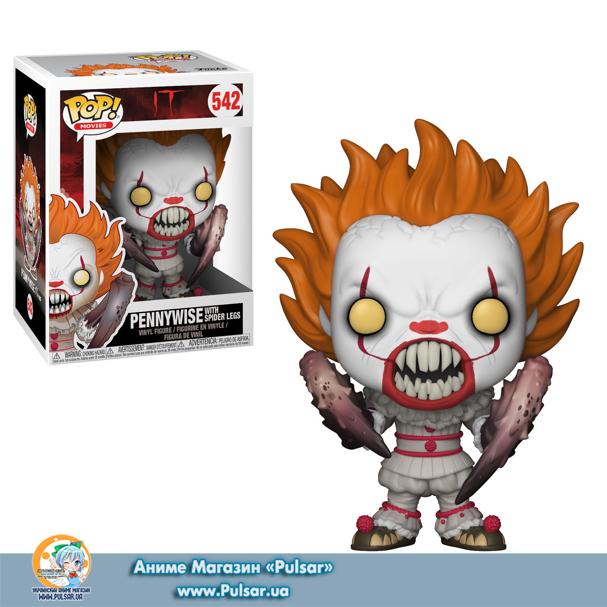 Виниловая фигурка Pop! Movies: It - Pennywise with Spider Legs
