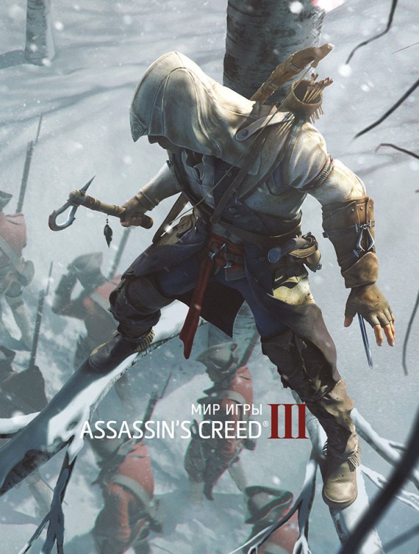 Артбук Світ гри Assassins Creed III