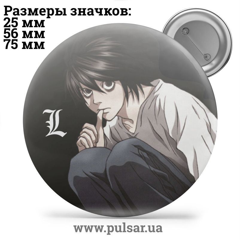 znachok tetrad smerti death note tape 01