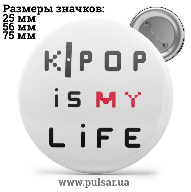 Значок BTS logo (БТС логотип) tape 02