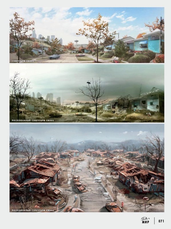 Артбук Искусство Fallout 4