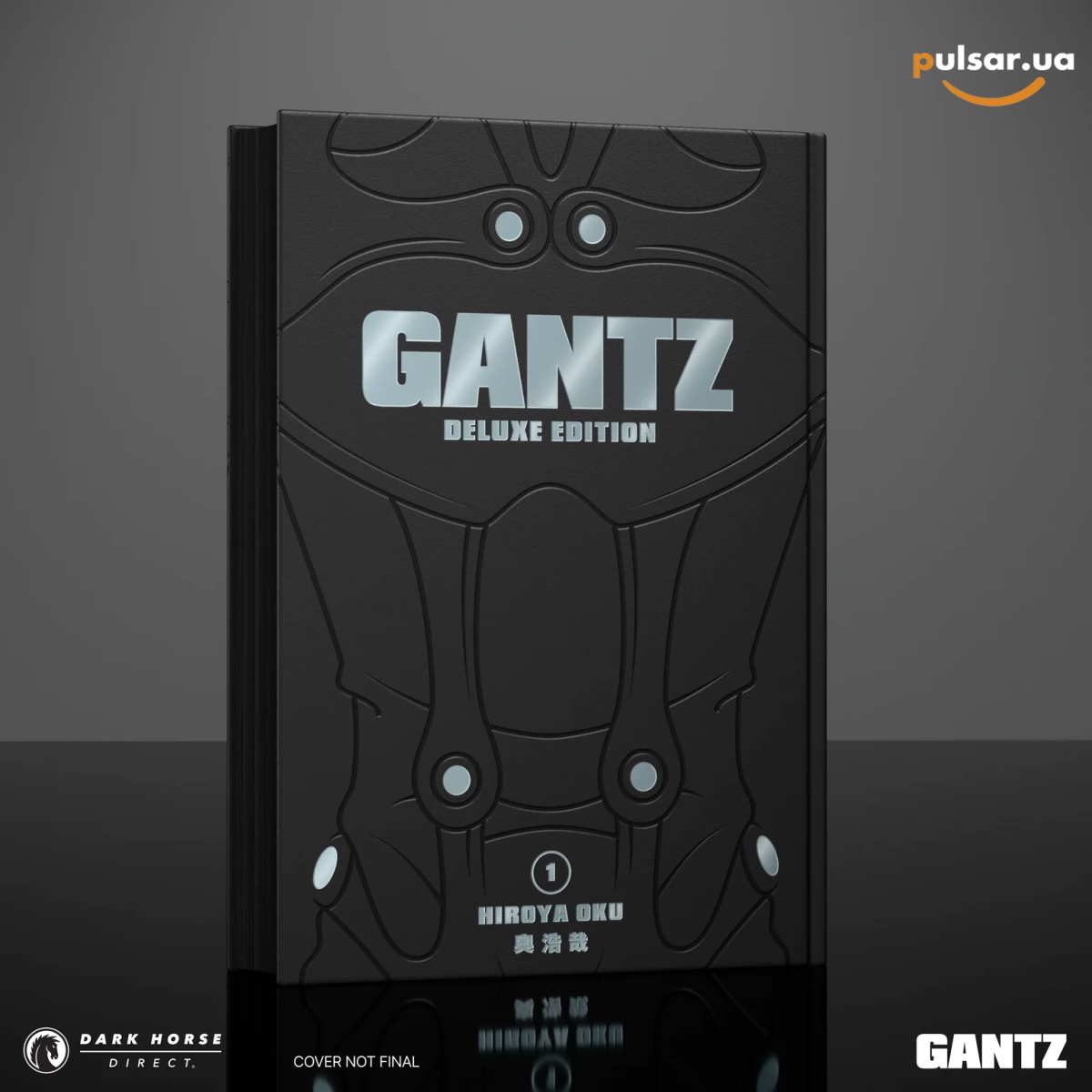 Манга на английском языке &laquo;Gantz Deluxe Hardcover&raquo;  Vol. 1