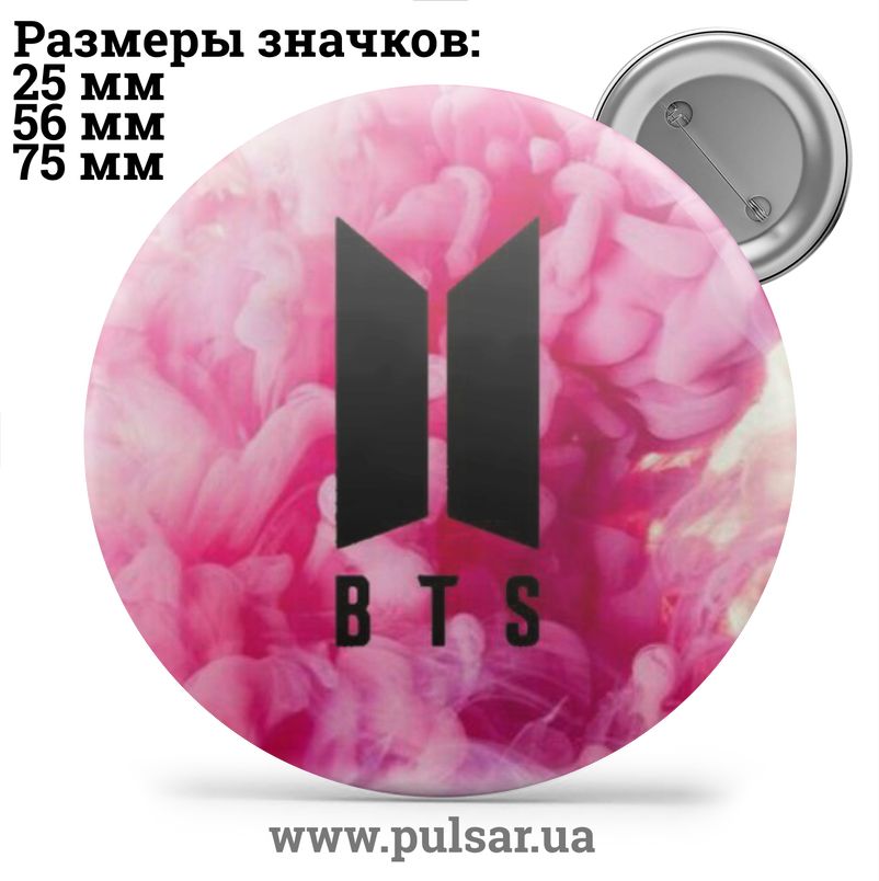 Значок бтс. БТС логотип значки. Логотип БТС новый и старый. Логотип BTS для значка. Логотип БТС новый.
