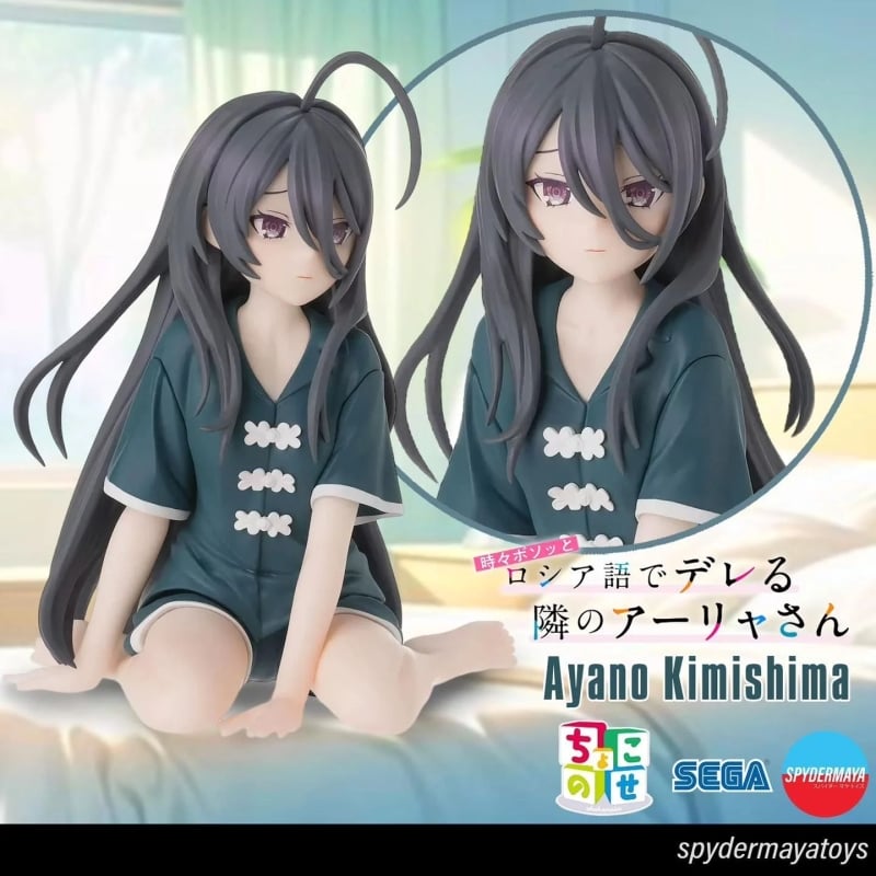 Оригинальная аниме фигурка &laquo;Chokonose Premium Figure Ayano&raquo;