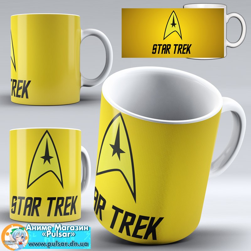 Чашка "Star Trek"