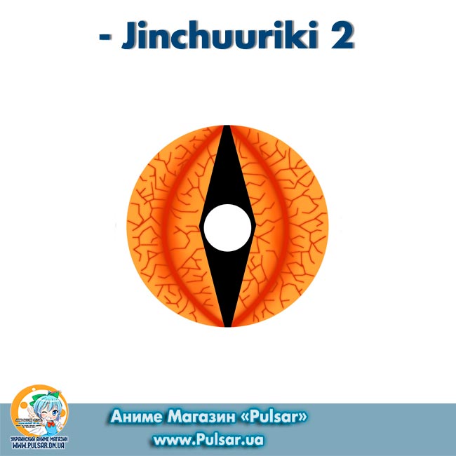 Контактные линзы Jinchuuriki 2