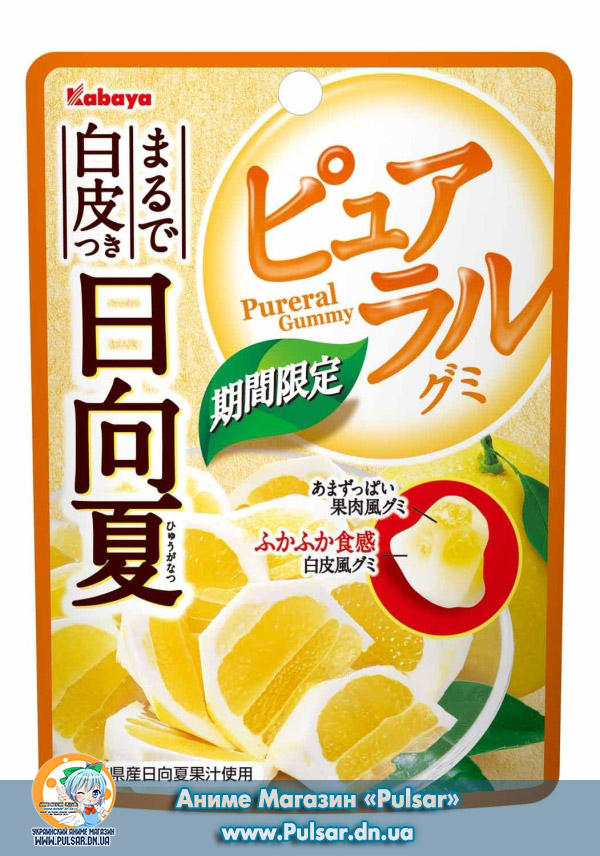 Желейные конфеты [LIMITED TIME][Kabaya] Mikan Orange Collagen 1800mg Gummy [45gm]