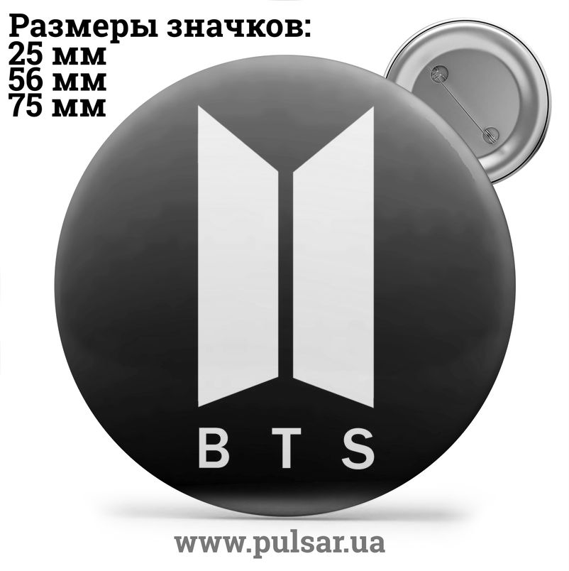 Значок бтс. Значок пин BTS. БТС логотип аниме. БТС эмблема в круге. Значок BTS часы