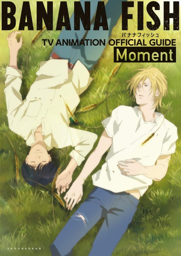 Артбук «Shogakukan Banana Fish TV Animation Official Guide (With