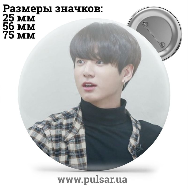 BTSJUNGKOOKピケット Значок BTS Jungkook (Jeon Jung Kook  전정국  Чон Чонгук ) - tape