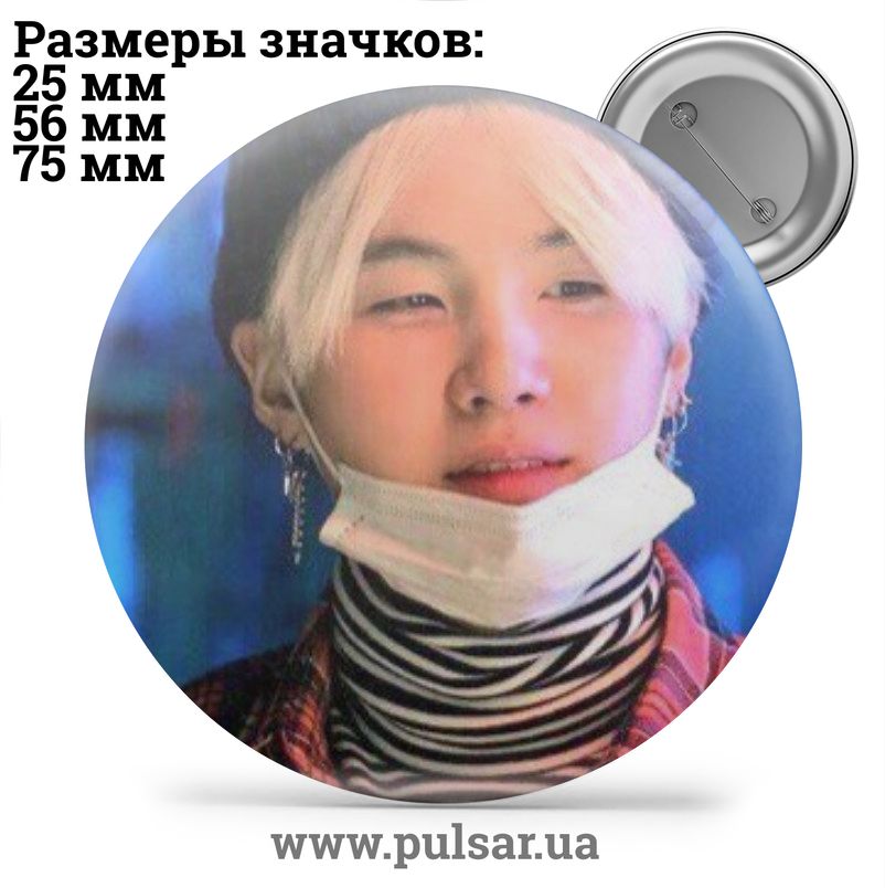 ユンギ フラッグ Значок BTS Мин Юн Ги ( Min Yoon Gi / SUGA / Шуга / 민윤기 (슈가