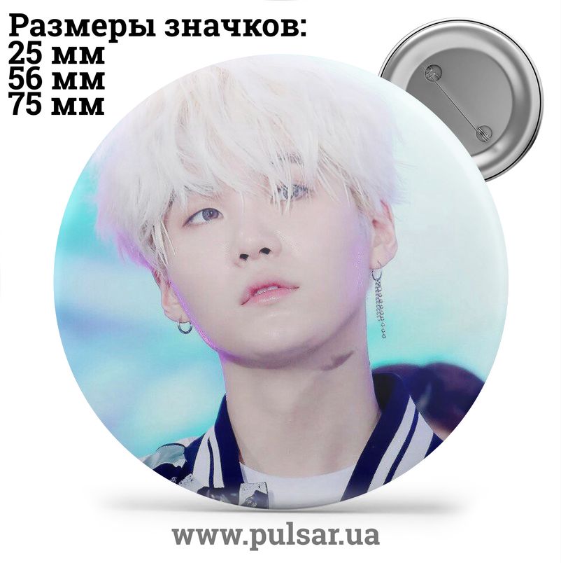 ユンギ フラッグ Значок BTS Мін Юн Гі (Min Yoon Gi / SUGA / Шуга / 민윤기 (슈가