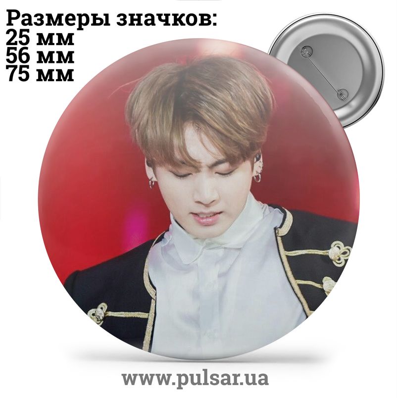 Значок BTS Jungkook (Jeon Jung Kook  전정국  Чон Чонгук ) - tape