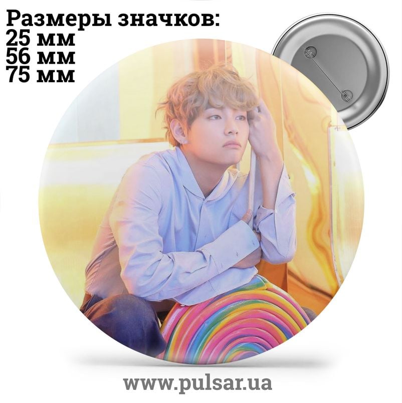 bts テヒョン full_7223_pulsar.jpg