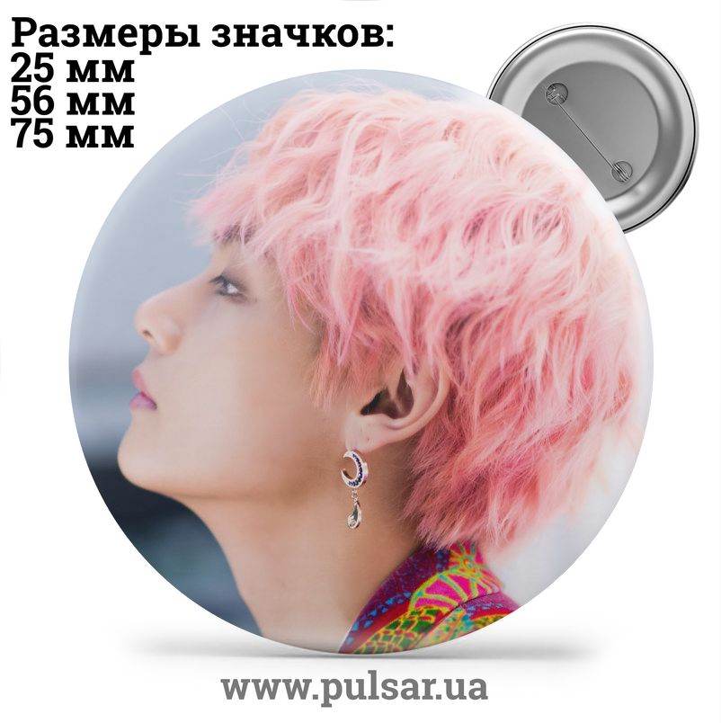 Значок BTS V (Ві  Кім Техен  김태형  Kim Taehyung) - tape 147