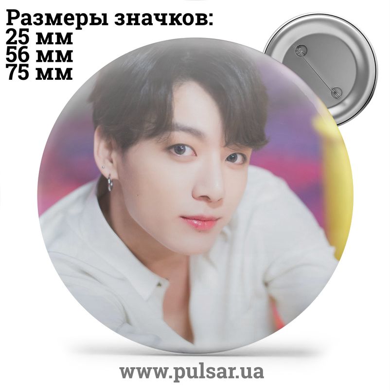 Значок BTS Jungkook (Jeon Jung Kook  전정국  Чон Чонгук ) - tape
