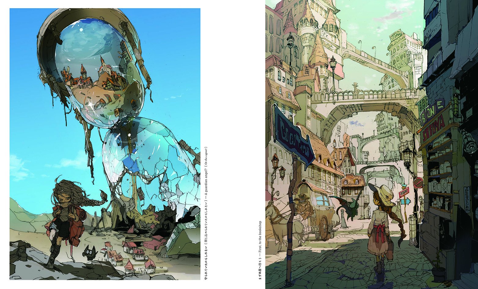 demizu posuka art book pdf demizu posuka art book pdf