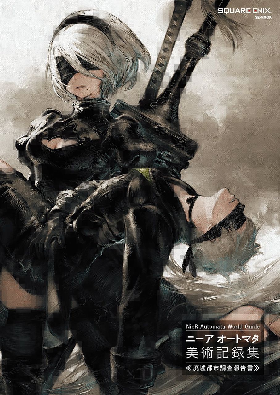 Artbuk Nier Automata World Guide Art Collection ニーア オートマタ 美術記録集 廃墟都市調査報告書 Se Mook Japanese Edition Game Book Japanese Jp Usa Import Artbuk Nier Automata World Guide Art Collection ニーア オートマタ 美術記録集 廃墟都市調査報告書 Se Mook Japanese Edition Game Book Japanese Jp Usa Import