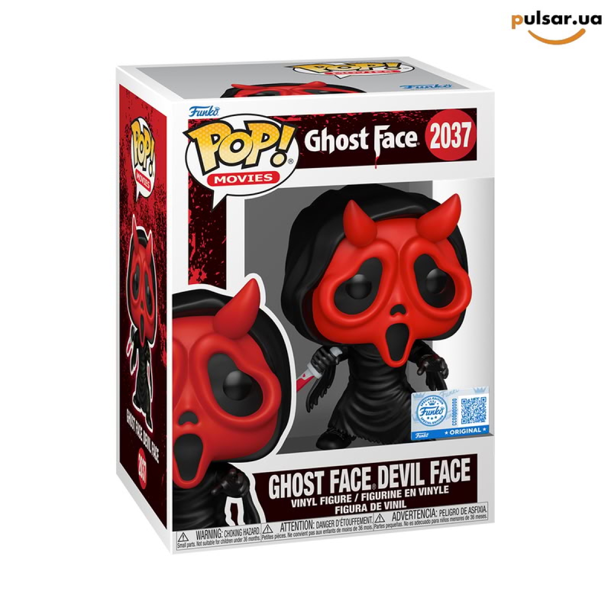 Виниловая фигурка &laquo;Funko POP! &bull; Amazon Exclusive &bull; Scream ◉ Ghost Face Devil Face № 2037&raquo;