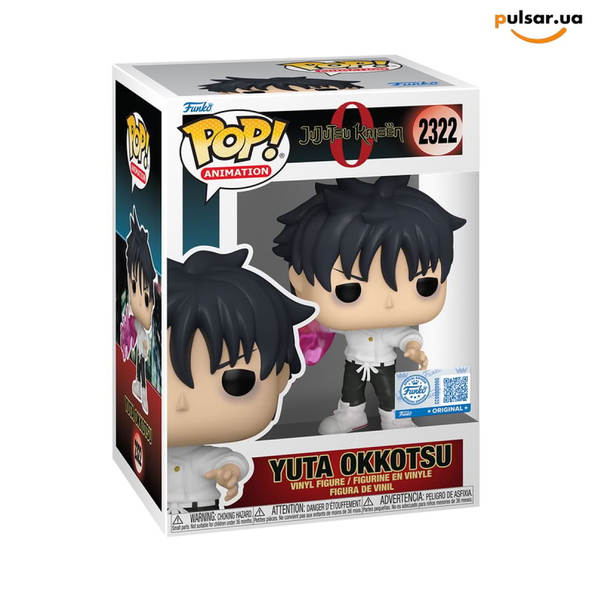 Виниловая фигурка &laquo;Funko POP! &bull; Target Exclusive &bull; Jujutsu Kaisen ◉ Yuta Okkotsu № 2322&raquo;