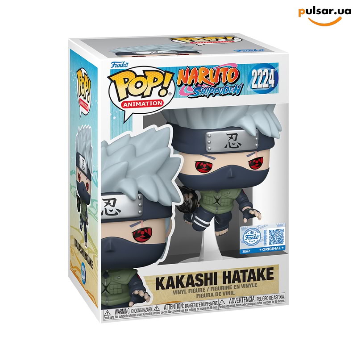 Виниловая фигурка &laquo;Funko POP! &bull; eVend Exclusive &bull; Naruto ◉ Kakashi Hatake (Leaping) № 2224&raquo;