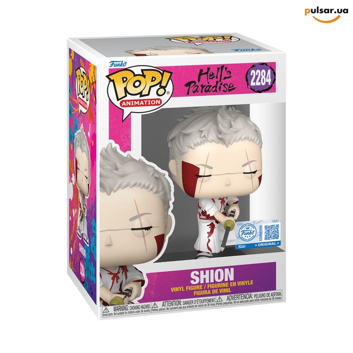 Виниловая фигурка &laquo;Funko POP! &bull; web exclusive &bull; Hell's Paradise ◉ Shion (Bloody) №2284&raquo;