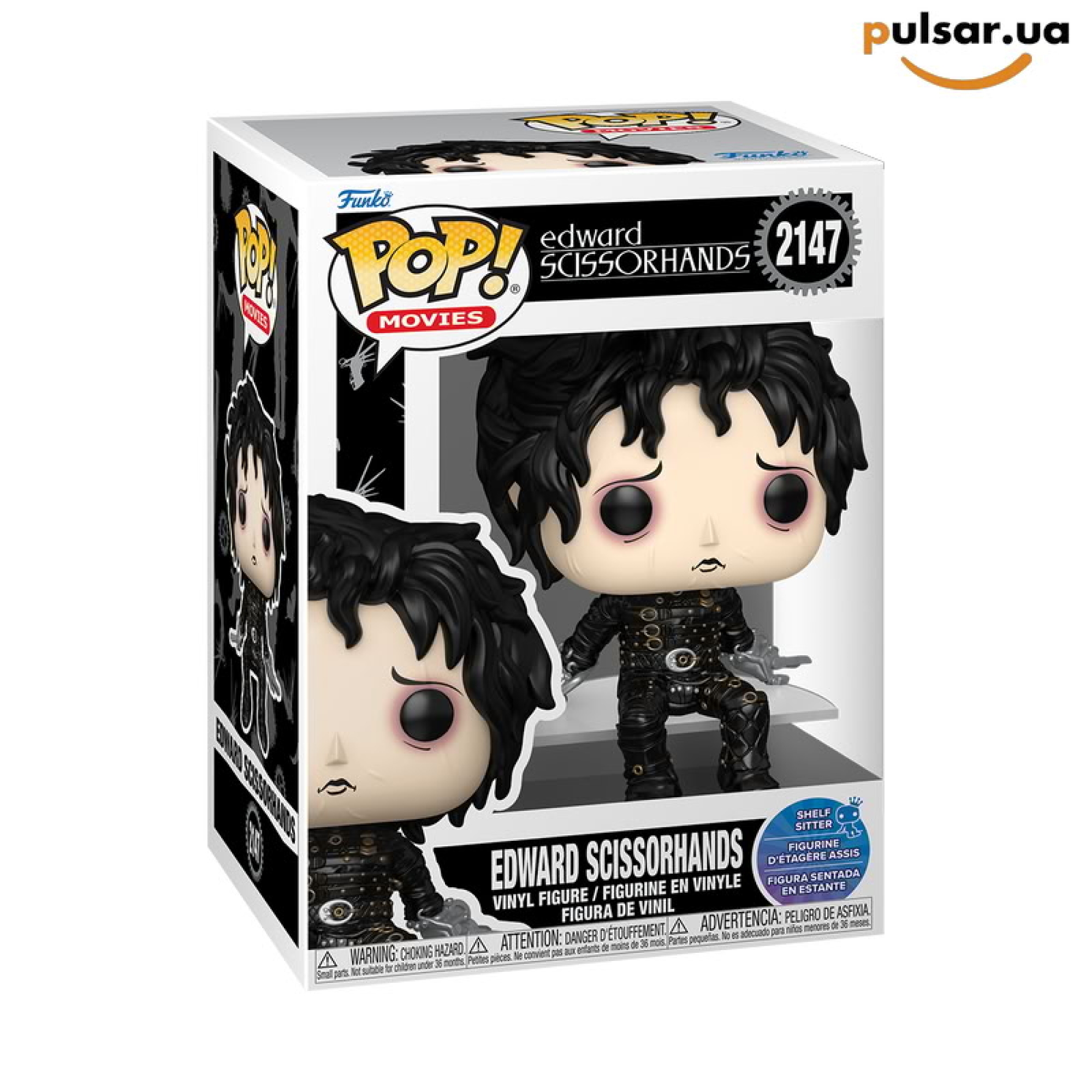 Виниловая фигурка &laquo;Funko POP! &bull; &bull; Edward Scissorhands ◉ Edward Scissorhands (Sitting) №2147&raquo;