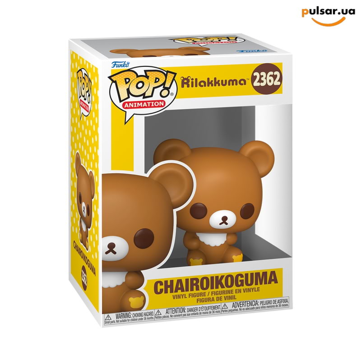 Виниловая фигурка  &laquo;Funko POP! &bull; &bull; Rilakkuma ◉ Chairoikoguma № 2362&raquo;