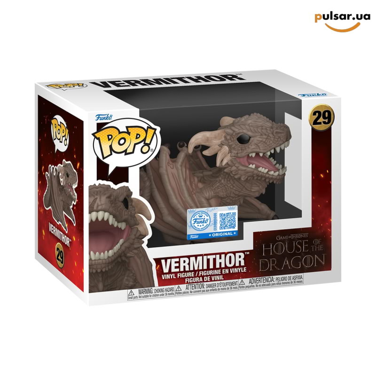 Виниловая фигурка &laquo;Funko POP! &bull;  Funko Exclusive &bull; &bull; Game of Thrones ◉ Vermithor №29&raquo;