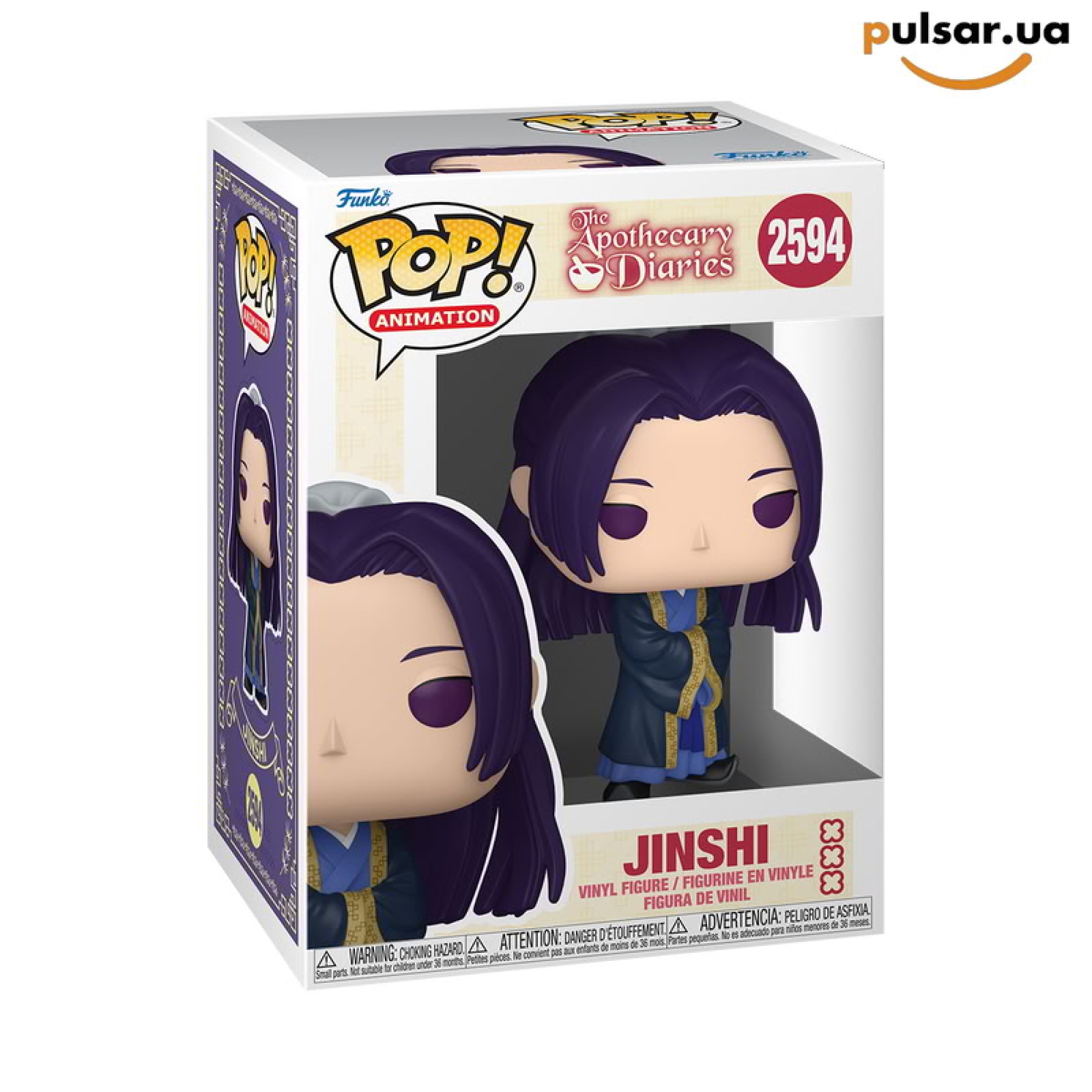 Виниловая фигурка &laquo;Funko POP! &bull;  &bull; The Apothecary Diaries ◉ Jinshi №2594&raquo;