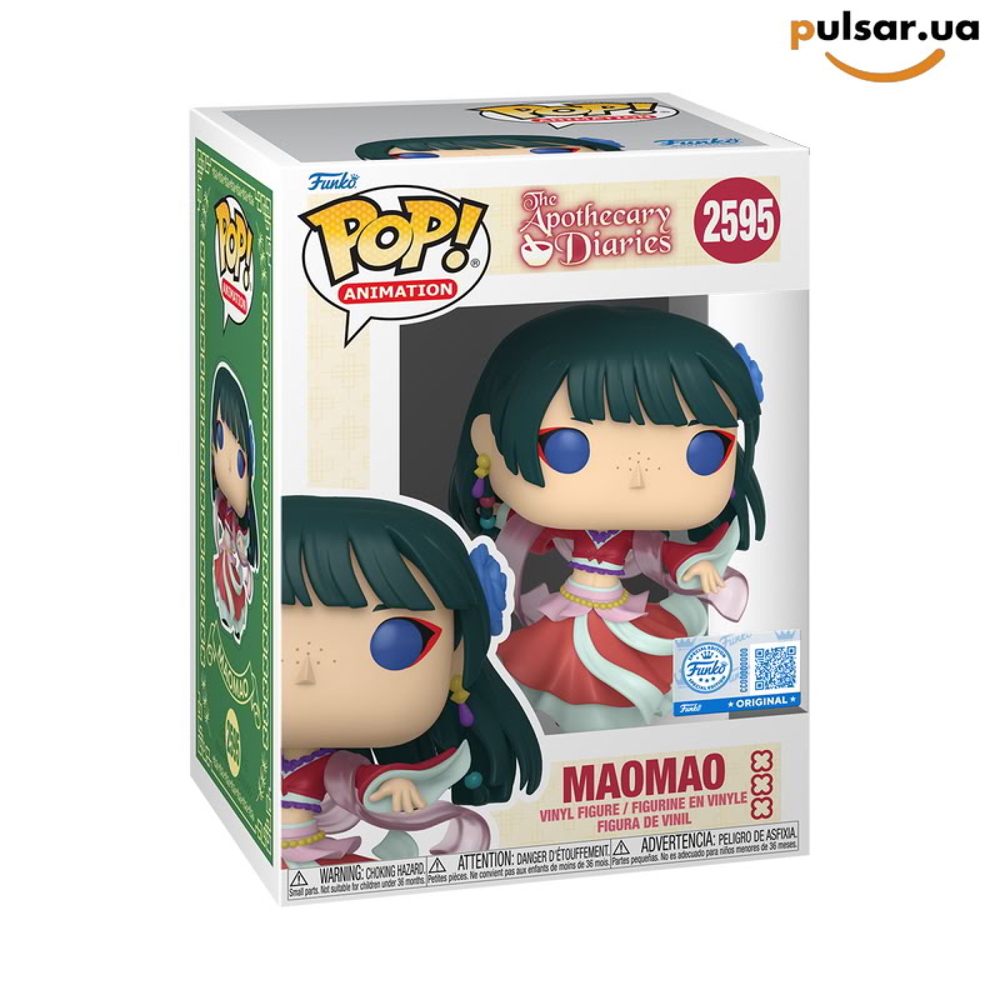 Виниловая фигурка &laquo;Funko POP! &bull; Funko exclusive &bull; The Apothecary Diaries ◉ Maomao (Dancing) №2595&raquo;