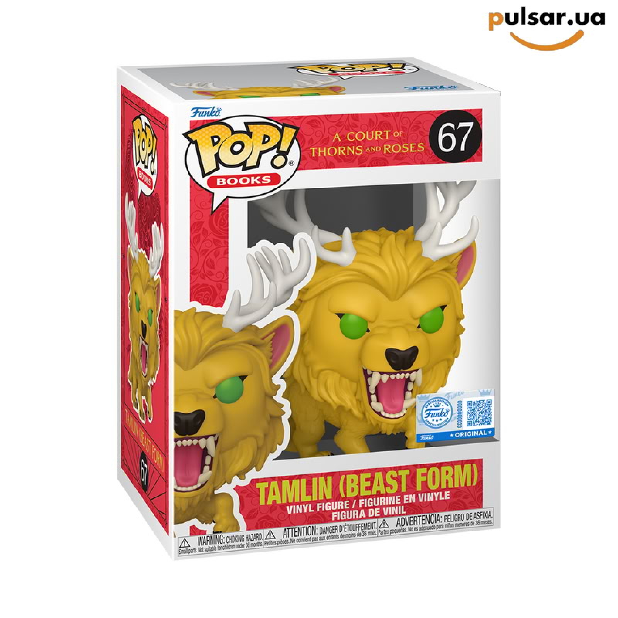 Виниловая фигурка &laquo;Funko POP! &bull; Funko exclusive &bull; A Court of Thorns and Roses ◉ Tamlin (Beast Form) №67&raquo;