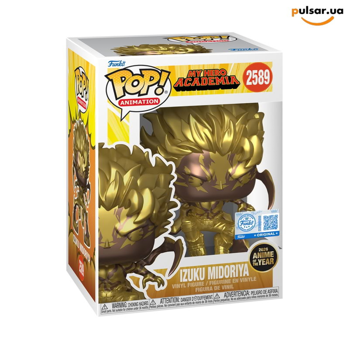 Виниловая фигурка  &laquo;Funko POP! &bull;  &bull; My Hero Academia ◉ Izuku Midoriya (Gold) № 2589&raquo;