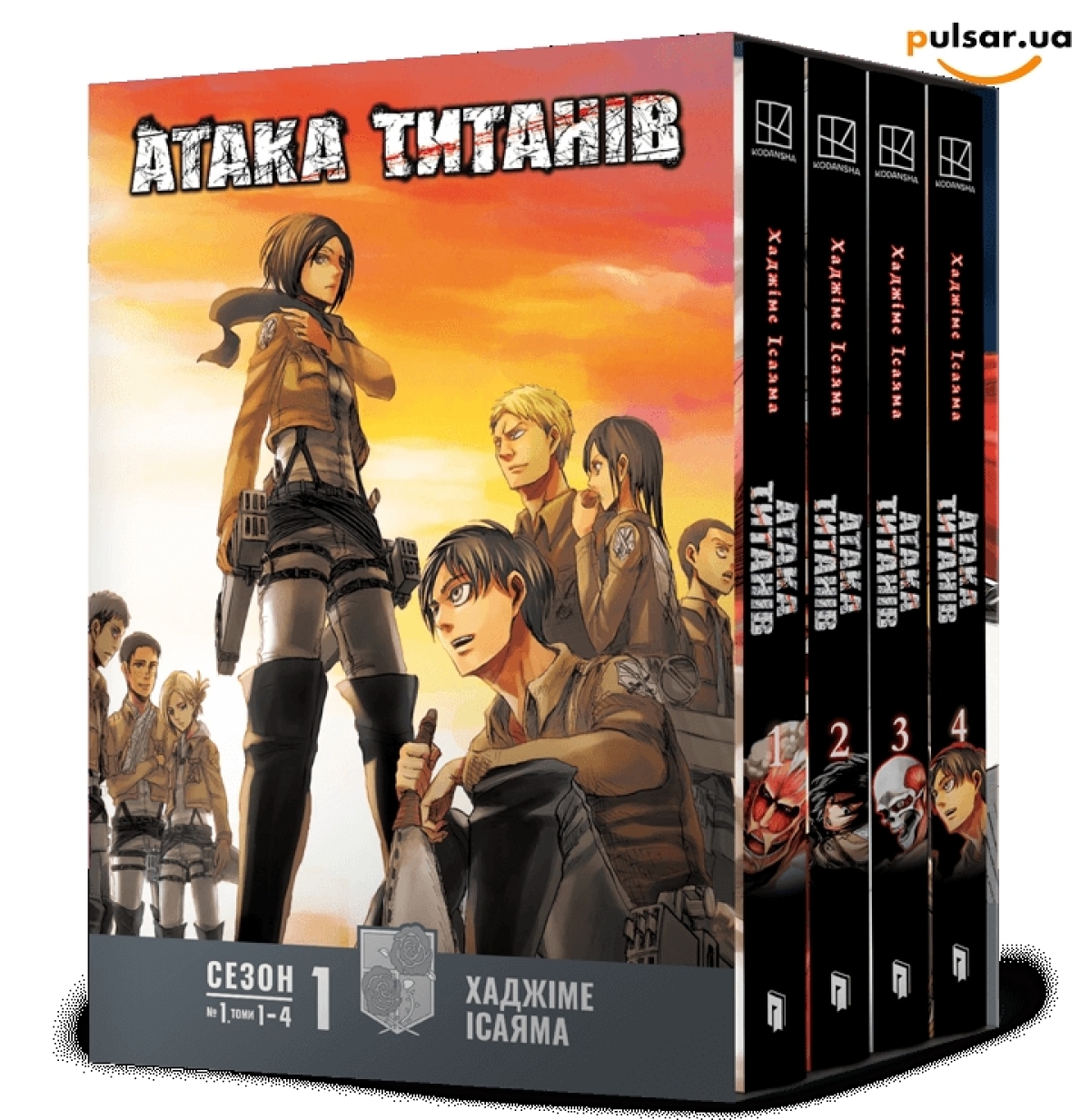 Манга &laquo;Атака титанів. Колекційний бокс. Томи 1&ndash;4&raquo; 