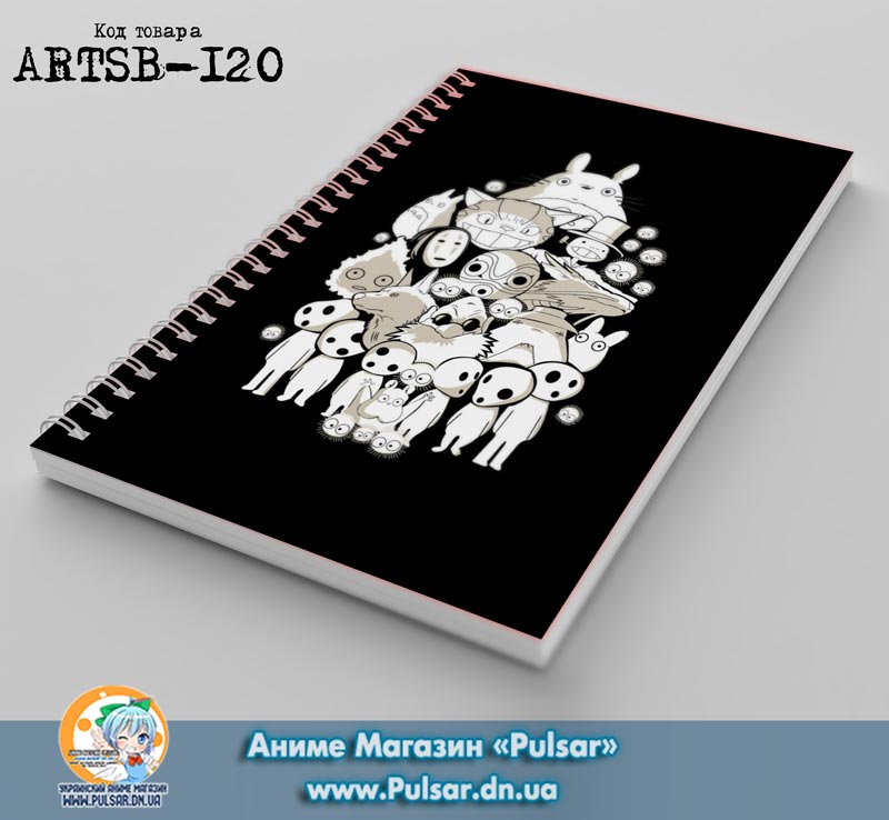 Скетчбук (sketchbook) на пружині 80 аркушів Ghibli artwork tape 3