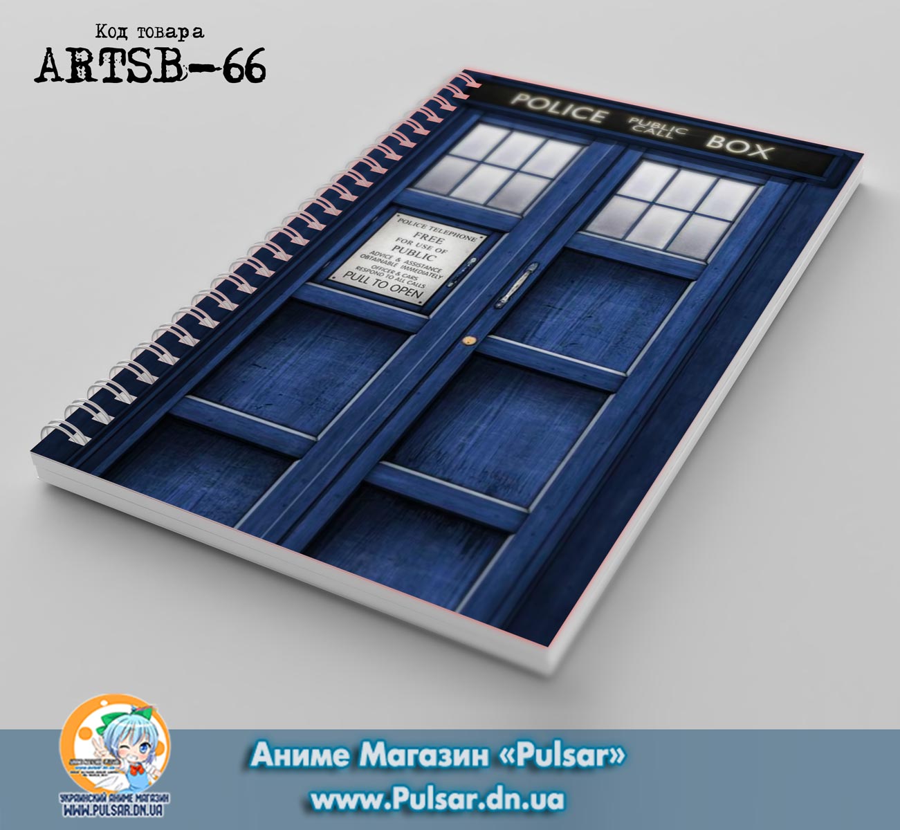 Скетчбук ( sketchbook) на пружине 80 листов Doctor Who - Tardis