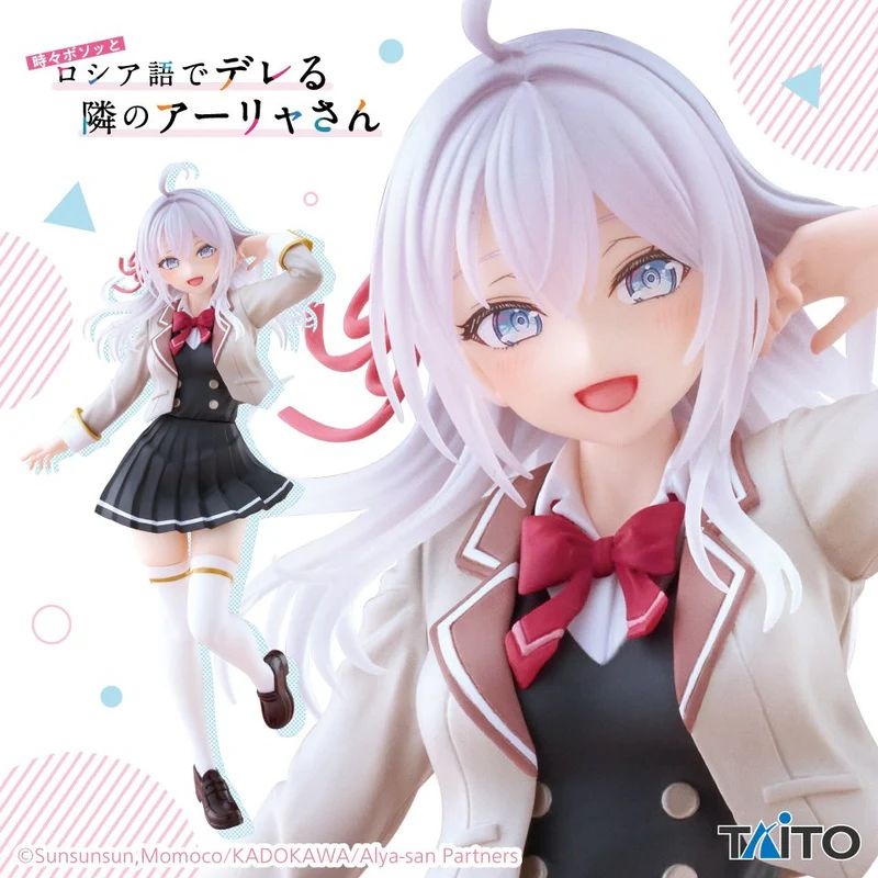 Оригинальная аниме фигурка &laquo;Alya Sometimes Hides Her Feelings in Russian Coreful Figure - Alya (Alisa Mikhailovna Kujou) Uniform Ver.&raquo;