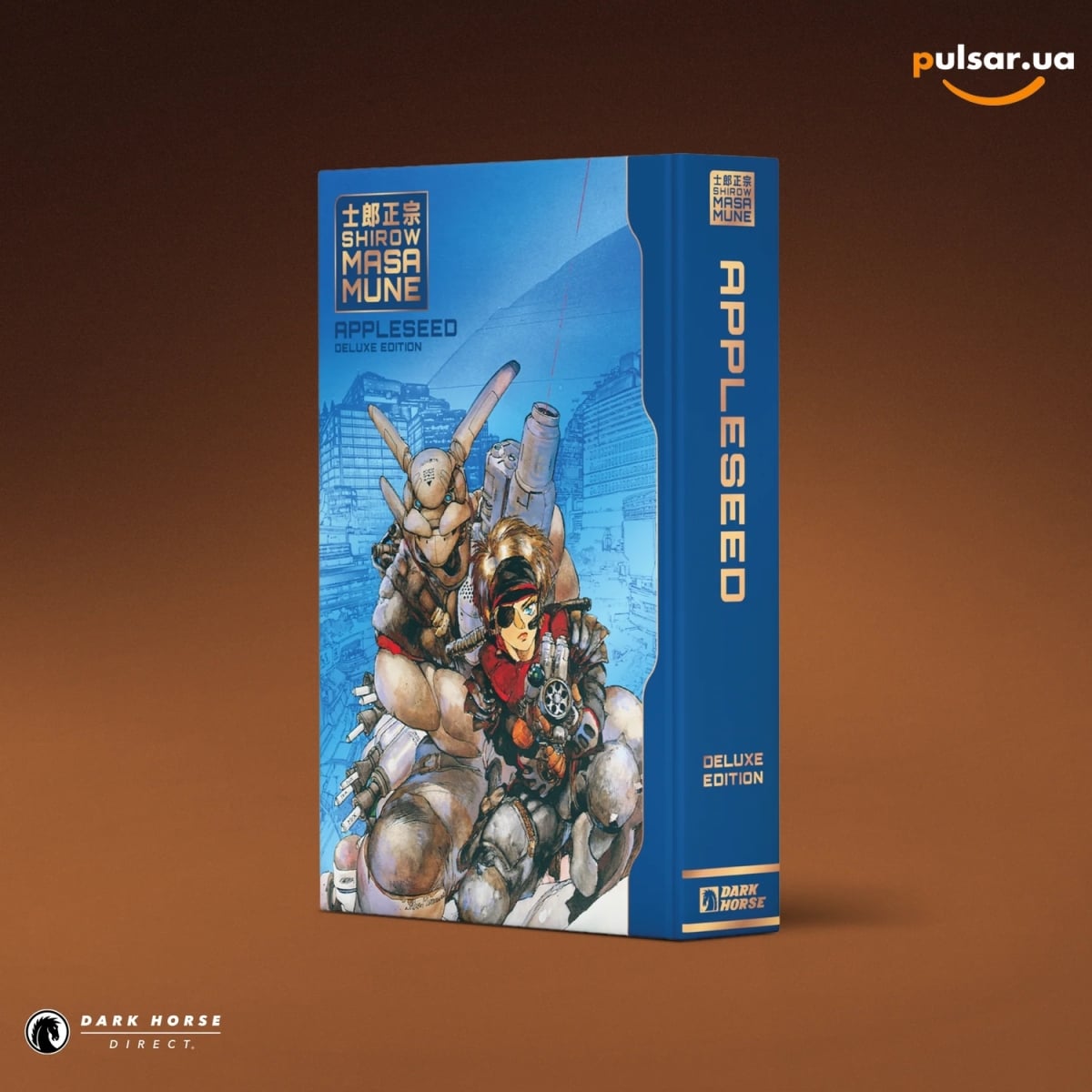 Манга на английском языке &laquo;Appleseed Deluxe Edition HC&raquo; 