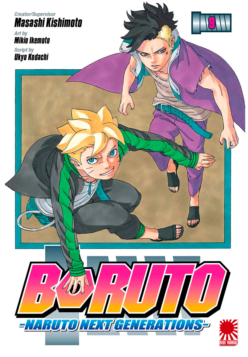 манга Боруто | Boruto | Boruto: Naruto Next Generations том 9