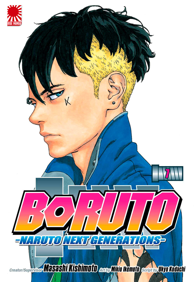 манга Боруто | Boruto | Boruto: Naruto Next Generations том 7