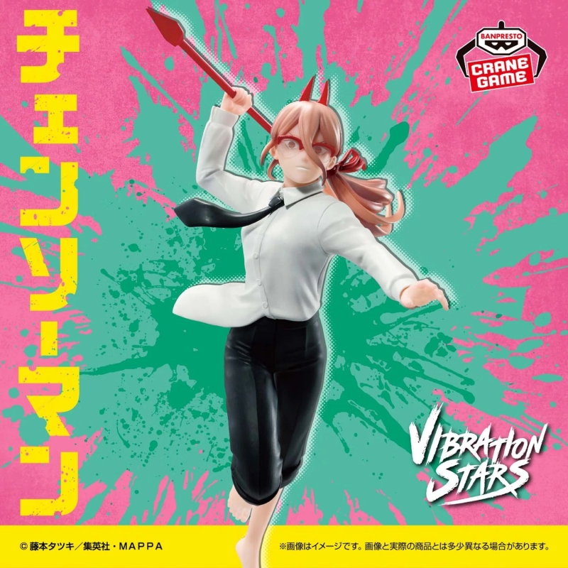 Оригинальная аниме фигурка &laquo;Chainsaw Man VIBRATION STARS - POWER - Ⅲ&raquo;